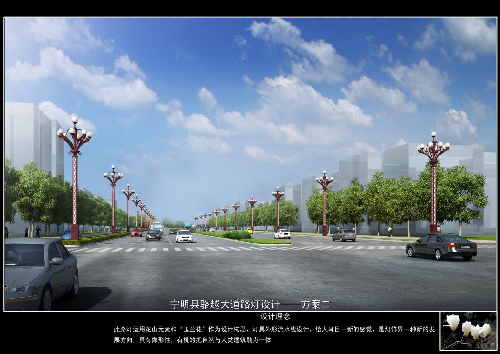宁明县入城大道路灯设计